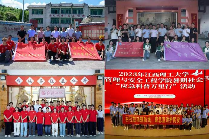 微信图片_20250707113802